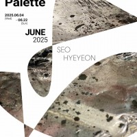  Skin Palette, Bone and Seed