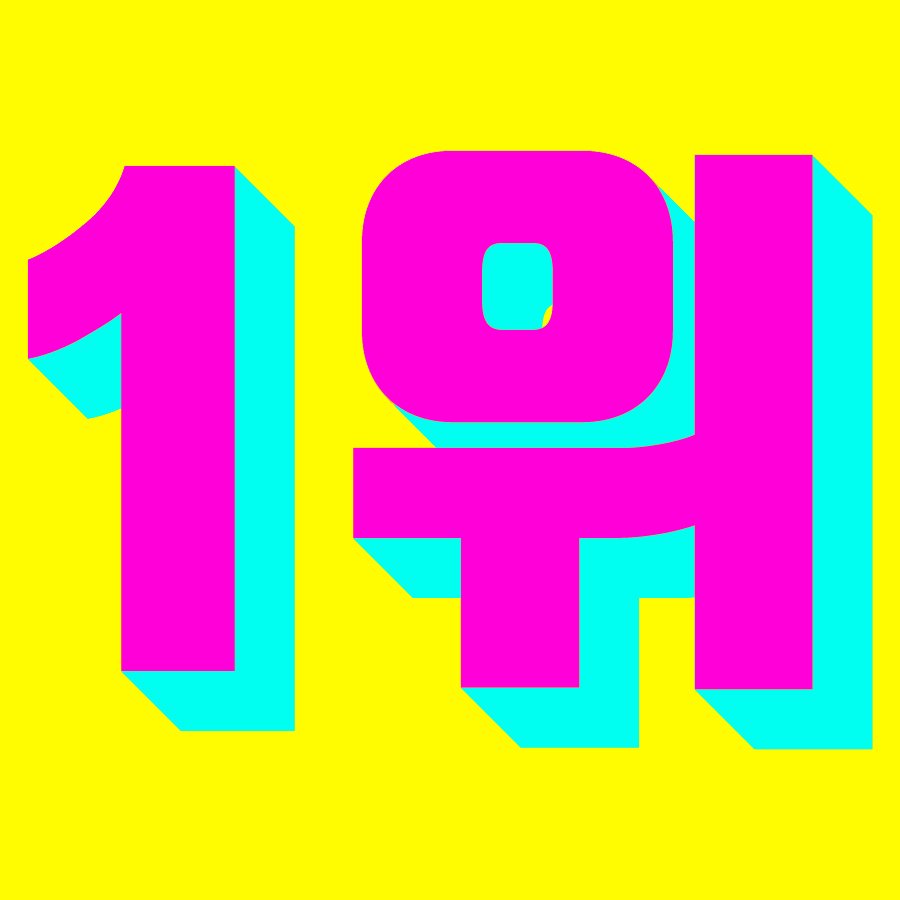 20250612111440_rqQGC9Ff8I.jpg