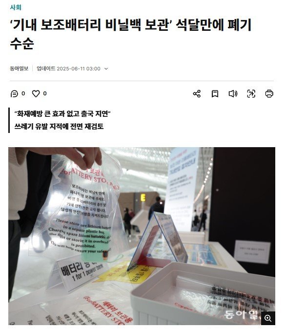 화면 캡처 2025-06-12 090537.jpg