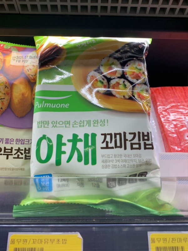 어제 저녁장