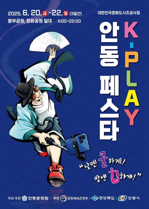 메인포스터.png