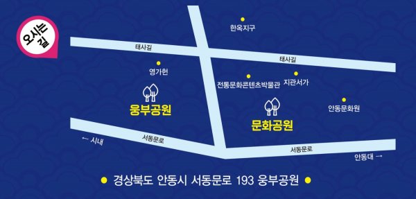 약도.png