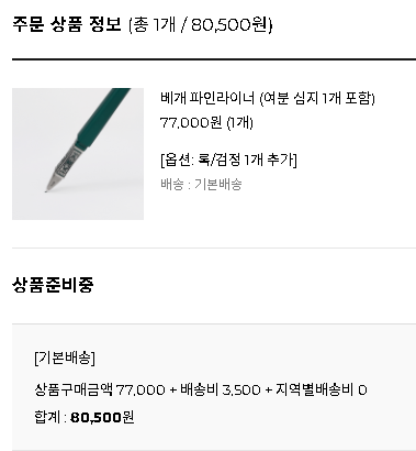 스크린샷 2025-06-12 184539.png
