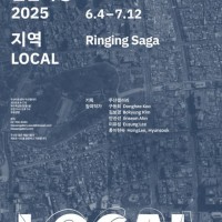 λι ȹ [Ringing Saga]