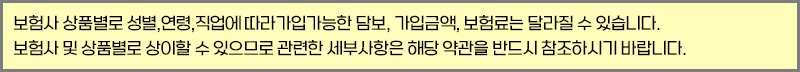 설계안_밑에_알림문구_250612.jpg