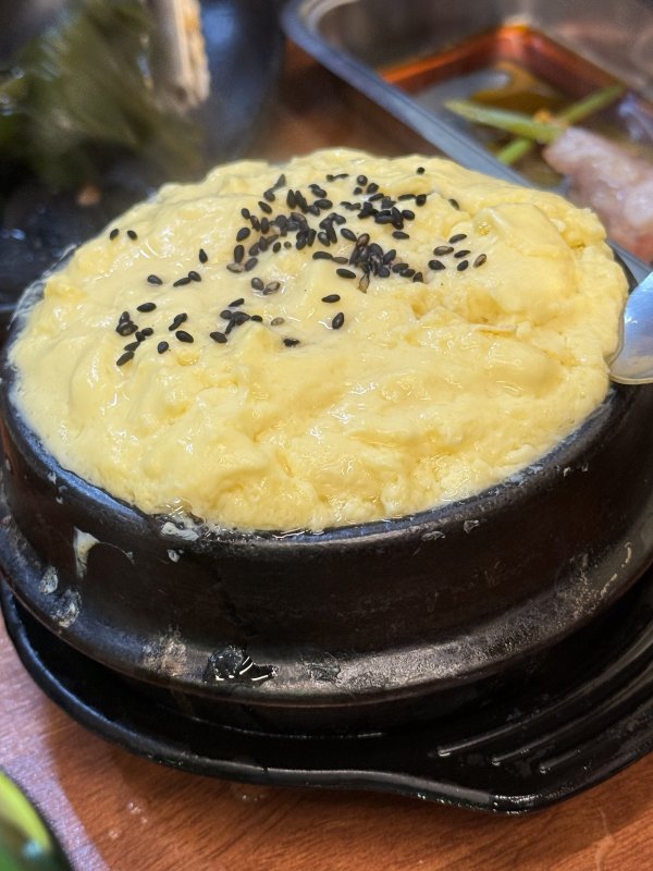 미나리 삼겹살