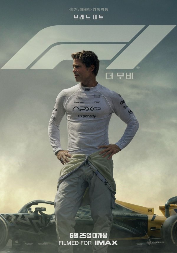 F1MOVIE_MAIN_1SHT_CGV_KR.jpg