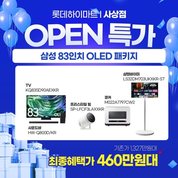 KakaoTalk_20250613_102905883_01.png