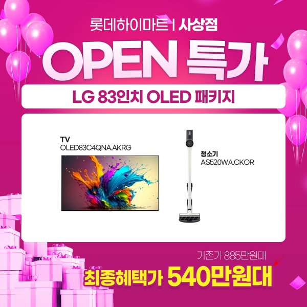 KakaoTalk_20250613_102905883_03.png