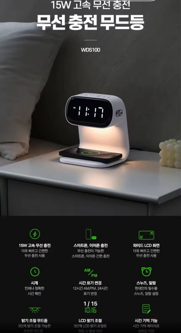 1아이노트무선'.jpg