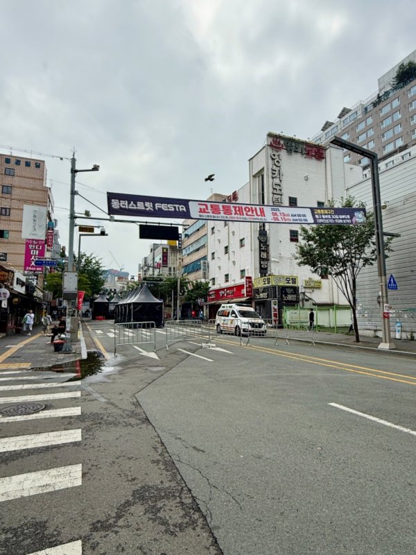 낮술합시다