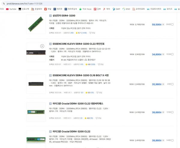 ddr4.png