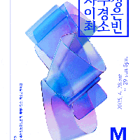 REMAKE M