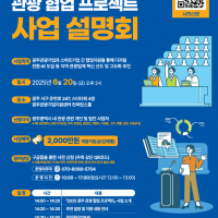 2025    Ʈ ȸ