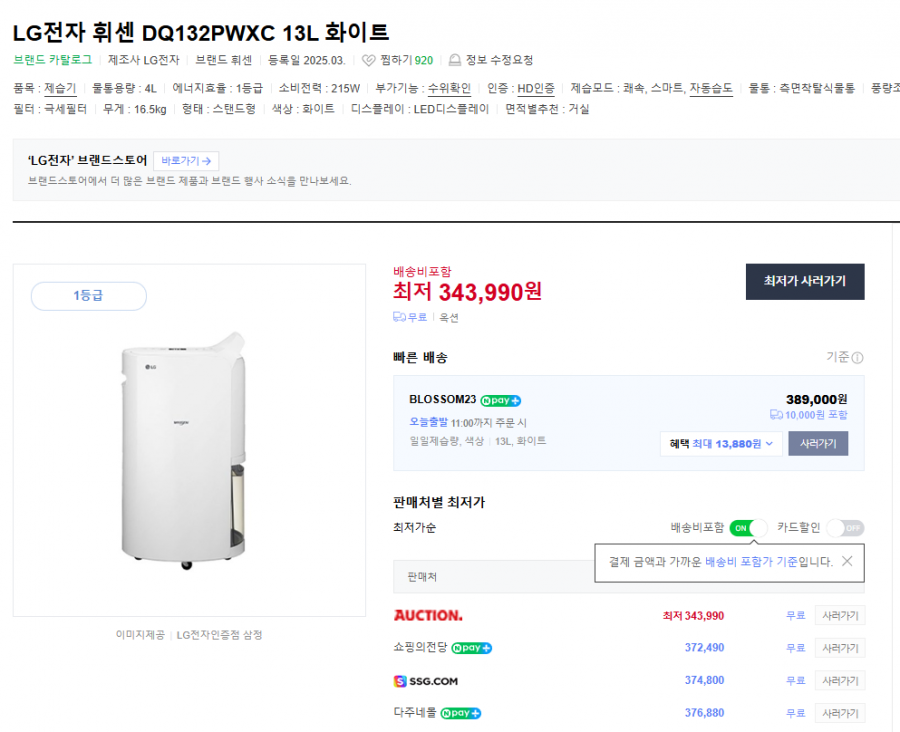20250616091954_bpabpxc5Wu.png