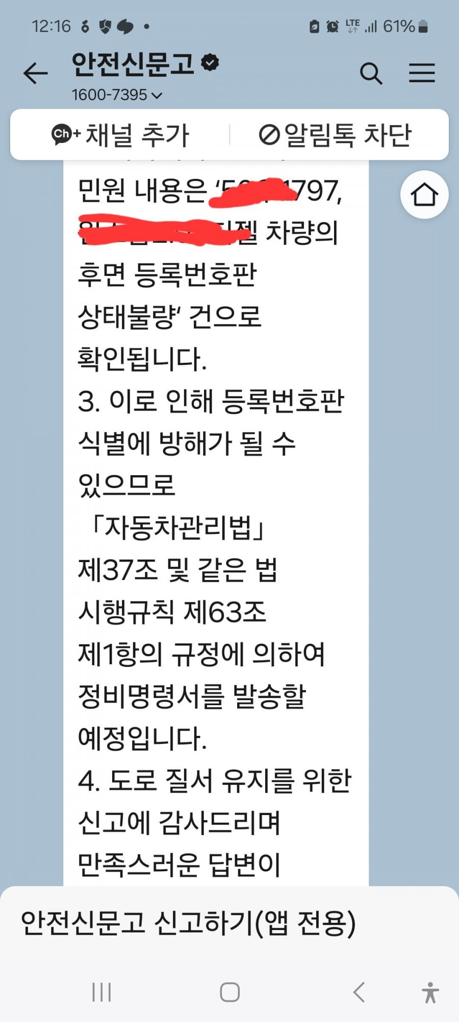20250616122018_JXtkHQUPzC.jpg