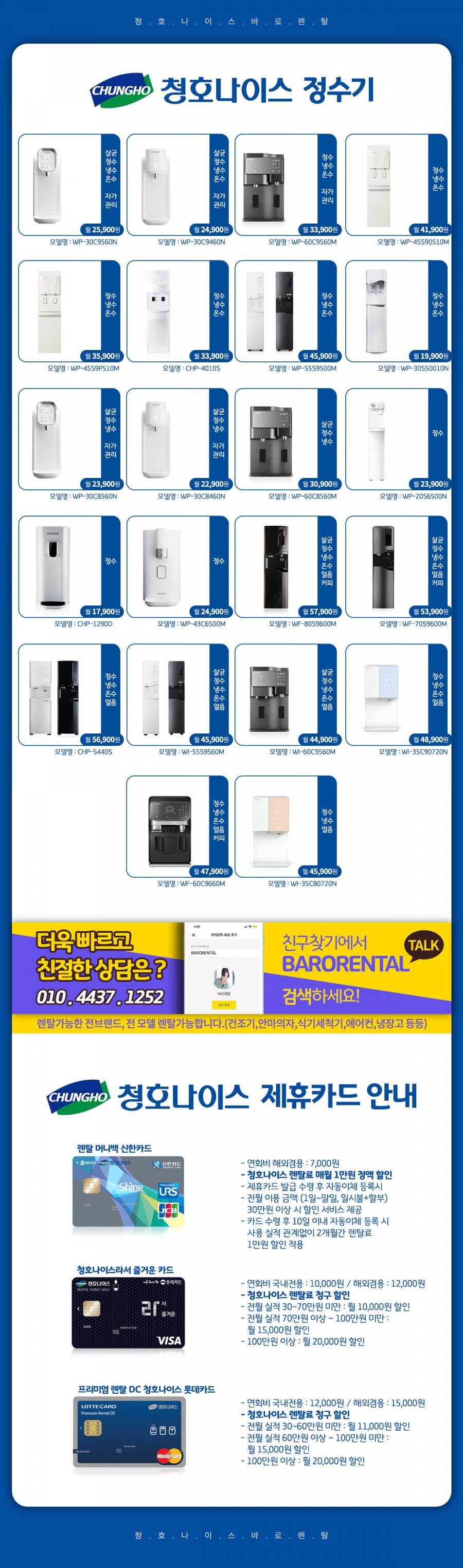 20250616133317_2Tm6JAeIL0.jpg