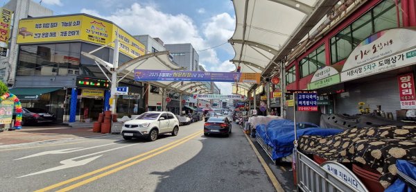 대구여행