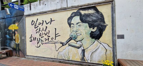 대구여행