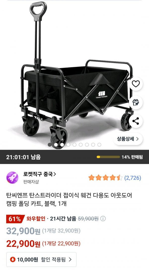 Screenshot_20250616_095853_Coupang.jpg