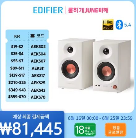20250617081041_D3Gz45u8A4.png
