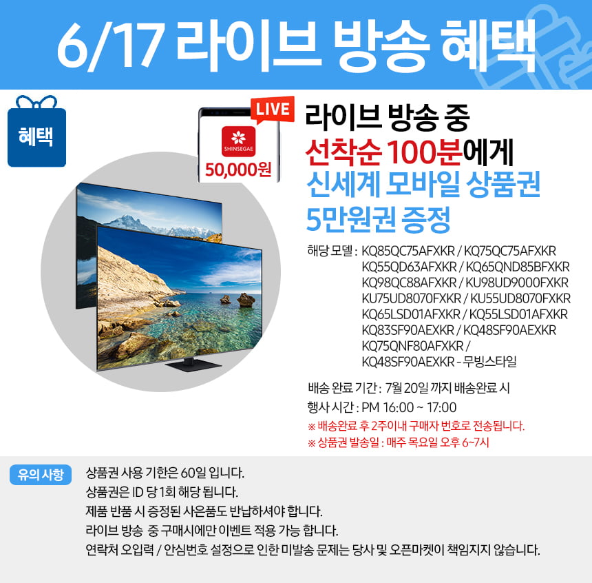 20250617103334_tfw0MZsw7M.jpg