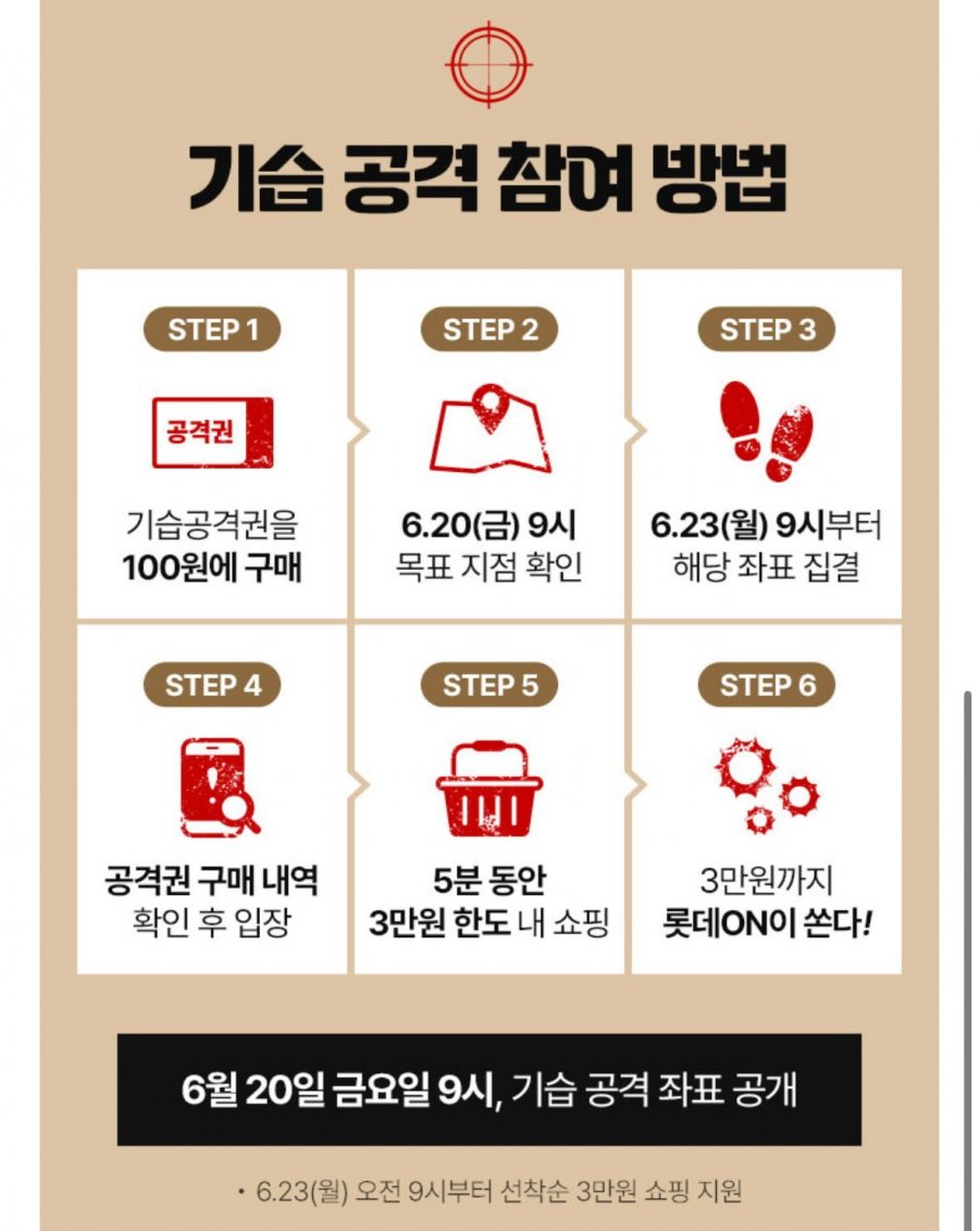 20250618141550_k2udoM9mlw.jpg