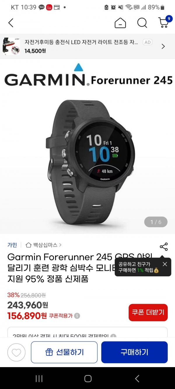 가민.jpg