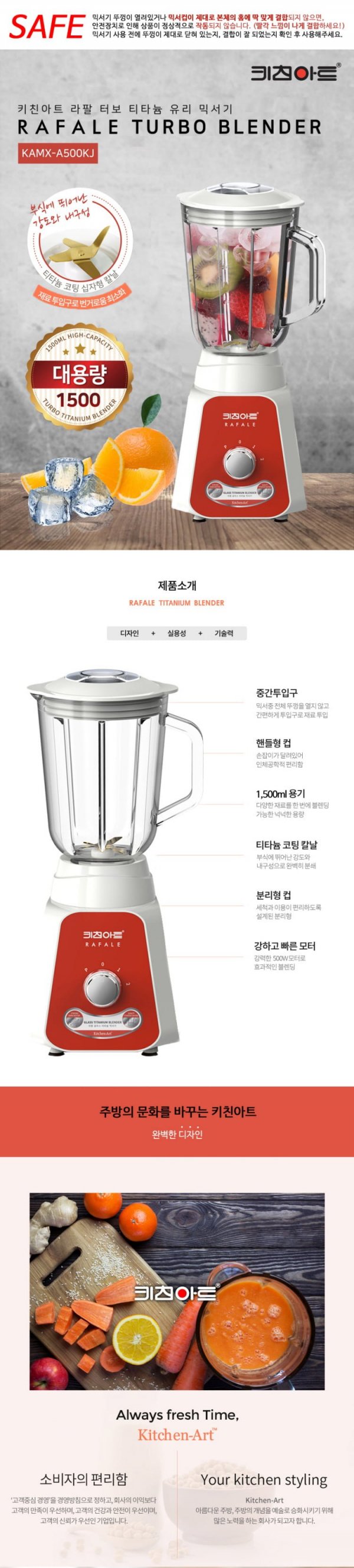 믹서(키친아트 RAFALE) 경화된 구리스 제거 및 식품용 리필하여 수리완료_20250618_130551909.jpg