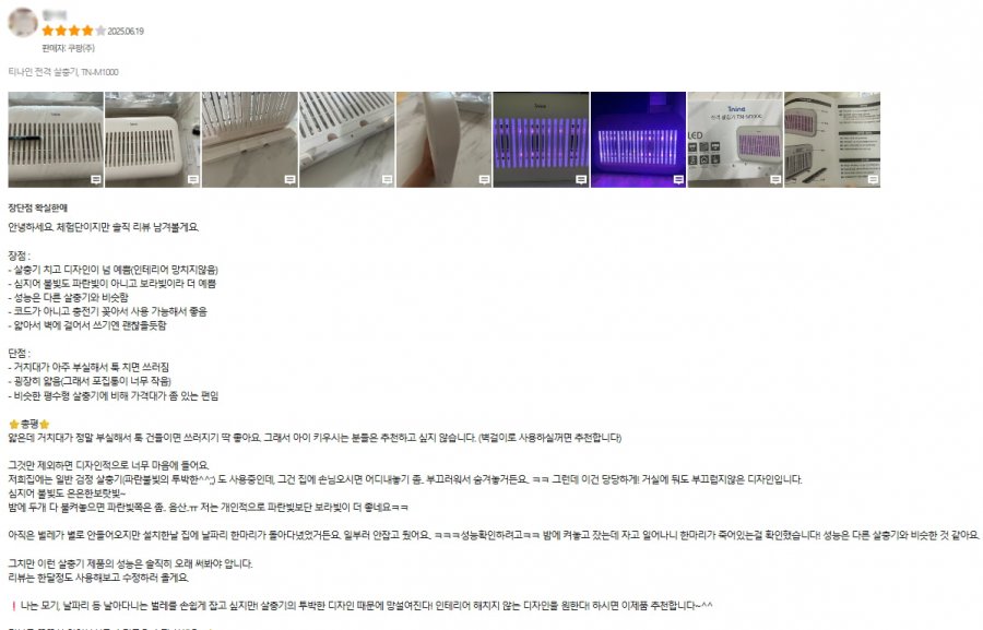 20250619140302_QLrIj86WhG.png