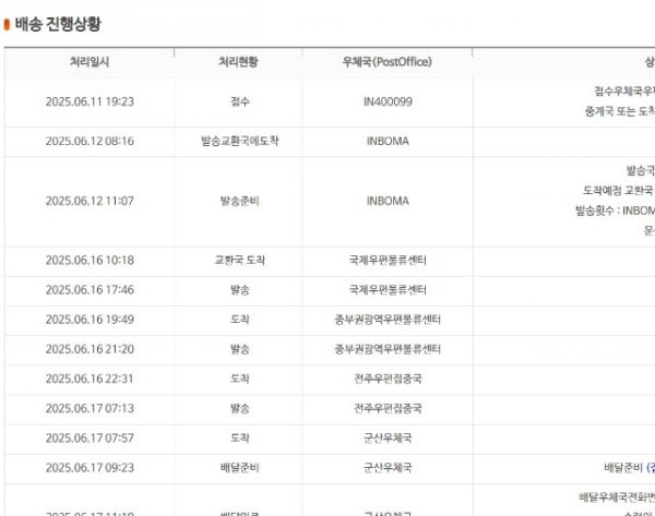 스크린샷 2025-06-19 115223.png