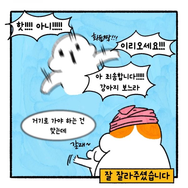 KakaoTalk_20250602_004937358_09.jpg