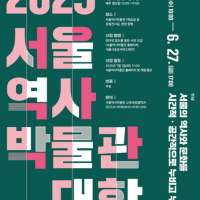 2025 ￪ڹ [ʹ]