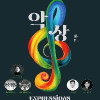 [] 152ȸ øâ ⿬ȸ, ǻ: __EXPRESSION__s with  