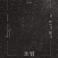 Ҷ, Ź 2 []