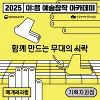 [2025  â ī] Űڰ__Բ   _ (6.19~7.3)