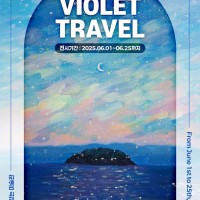 Violet Travel :  ۰ ȸ