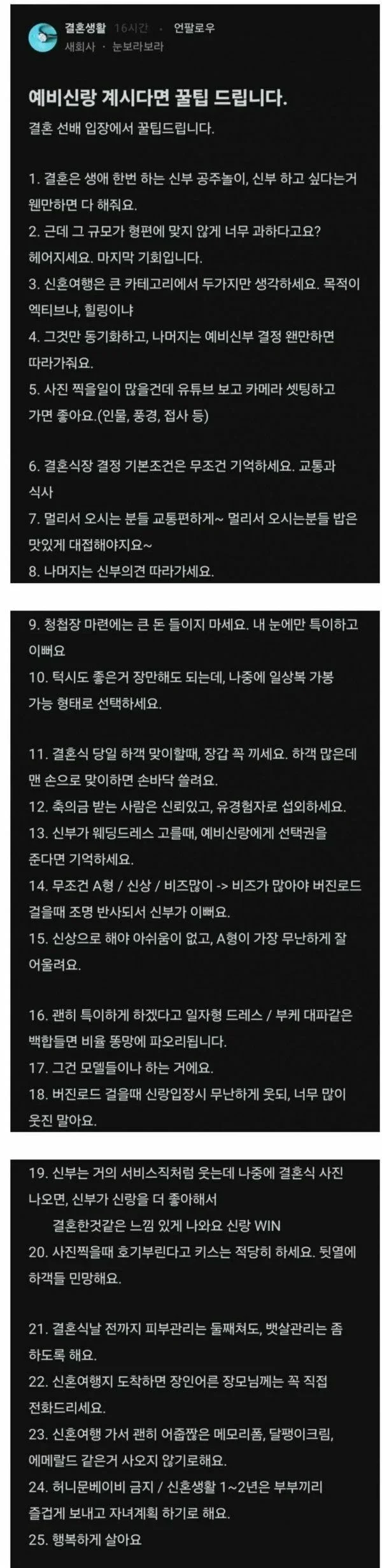 20250624210820_cIv3fE3fxz.webp