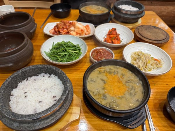 오늘 점심