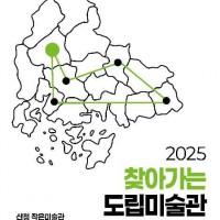 2025 ãư ̼    û ߵ :  ӿ  ִ١