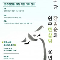  ϼ  ѻ츲 40