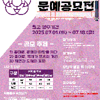 2025 빮   䰭