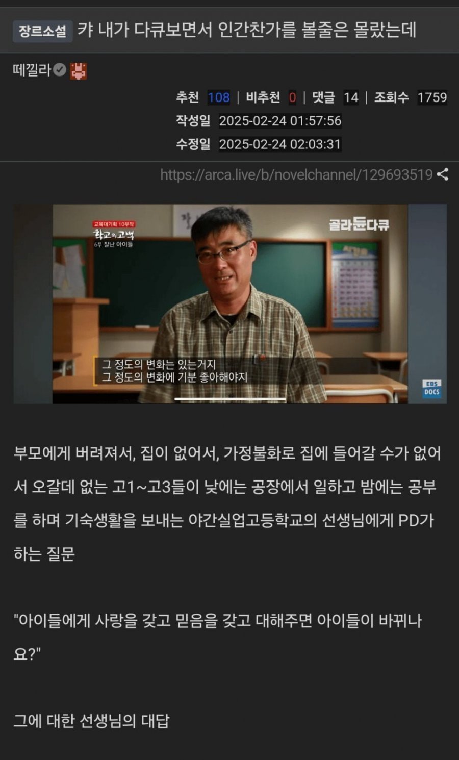 20250625032817_KDJOQSSDwD.jpeg