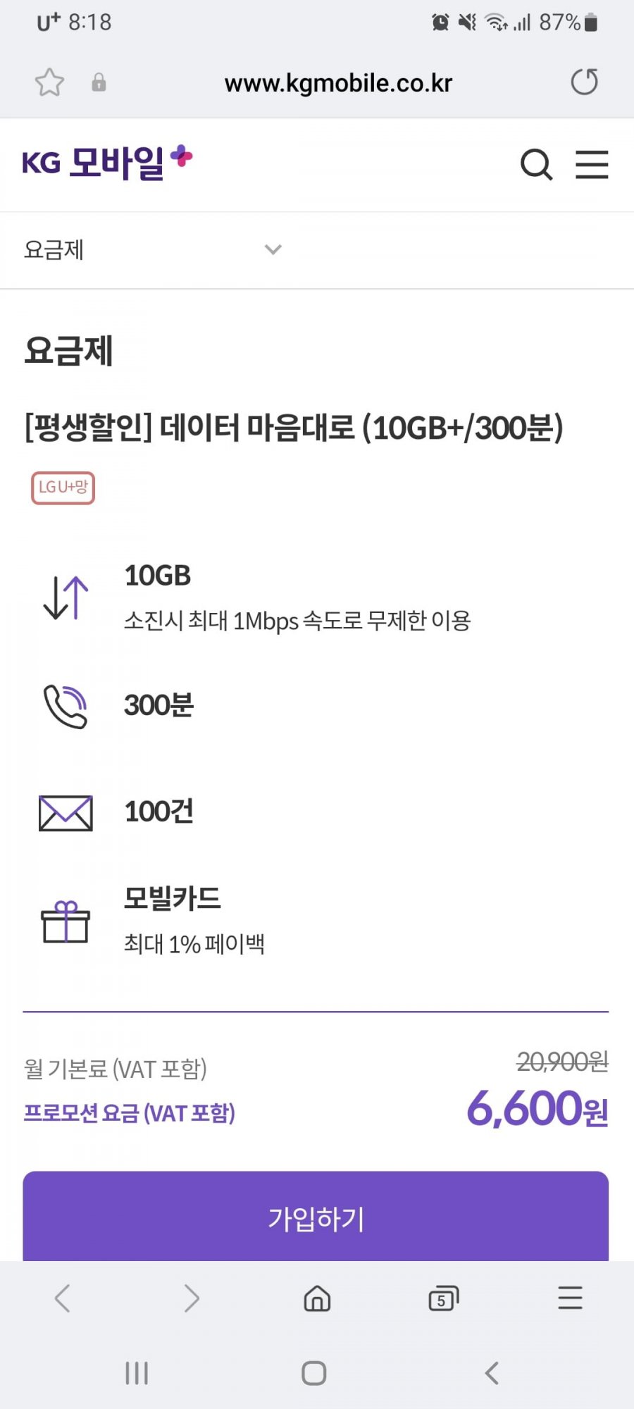 20250625202154_J4jEY72zi6.jpg