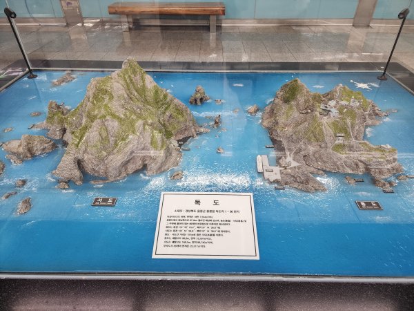 김포공항 독도 모형