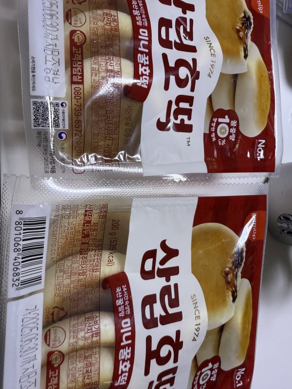 원쁠 하더라구요