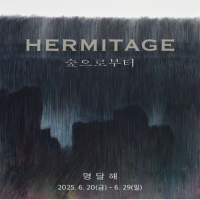   Hermitage - κ