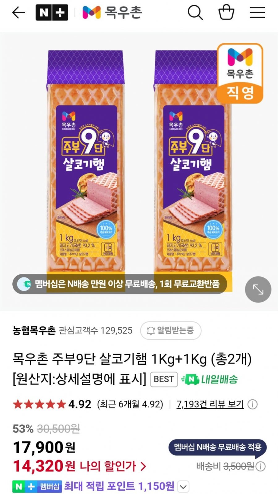 20250626001709_fOo863fokl.jpg