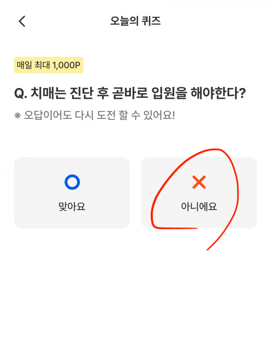 20250626112532_iyNZHQFQpz.png