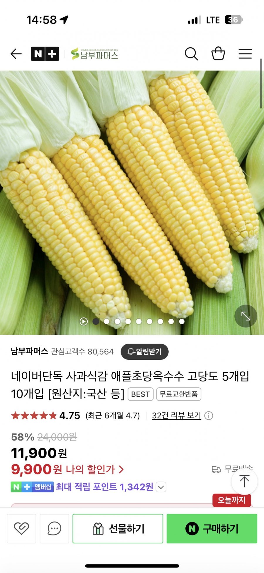 20250626150153_MbO6kb7xSu.png